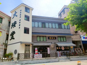 门店环境