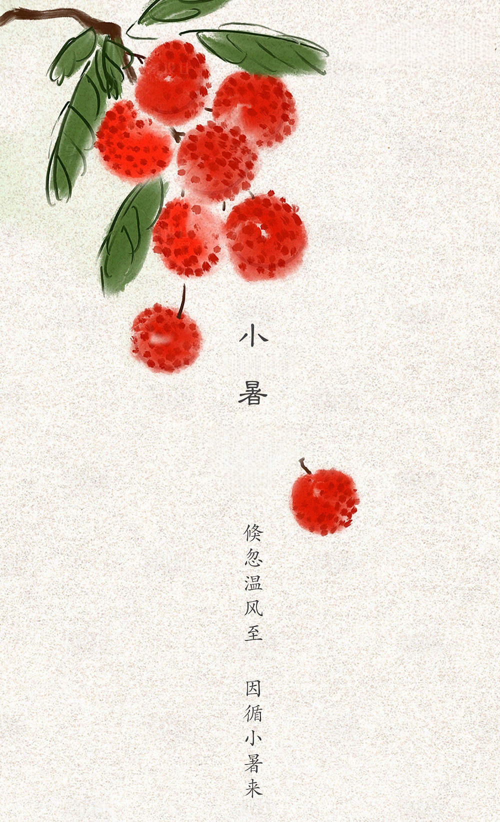 小暑：在暑热蒸腾里，藏着中国人的生活智慧